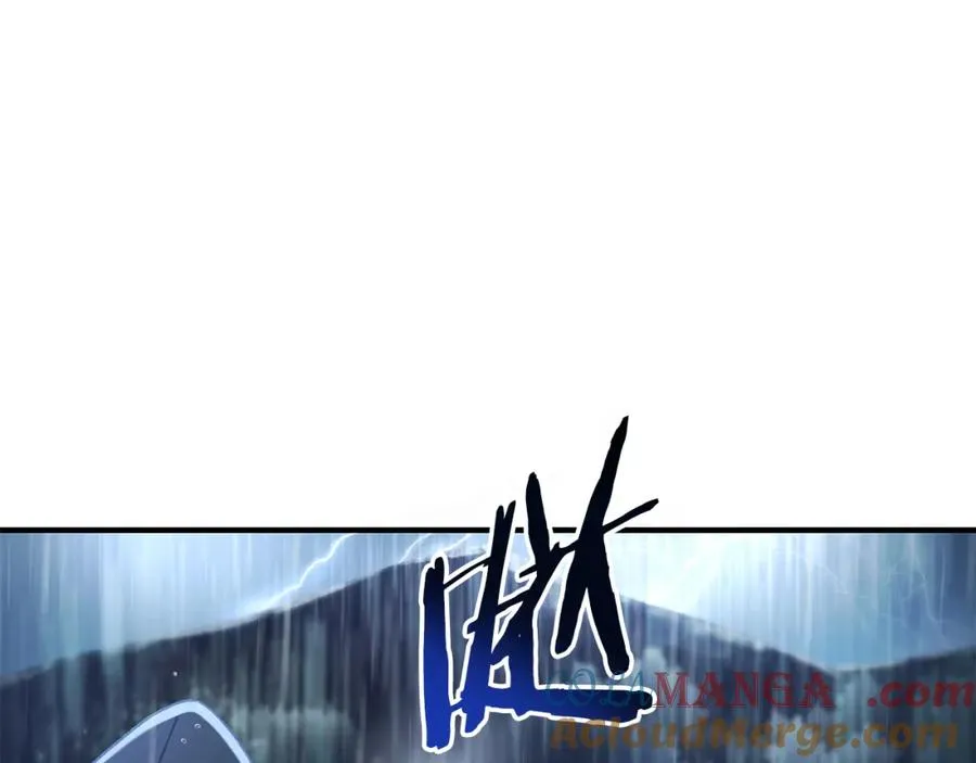 第42话 黑色地图 第165页