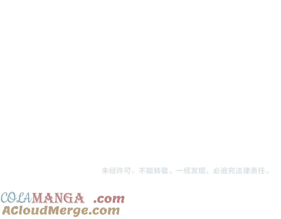 第42话 黑色地图 第173页