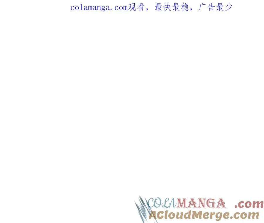 第43话 系统故障 第1页