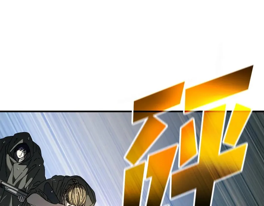 第43话 系统故障 第3页