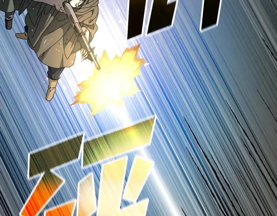 第43话 系统故障 第4页