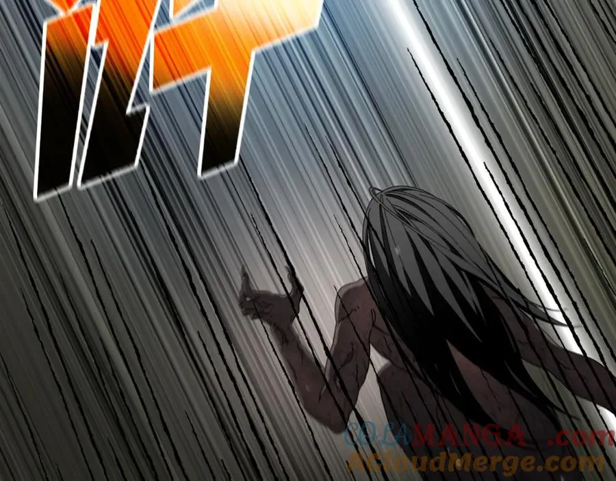 第43话 系统故障 第5页