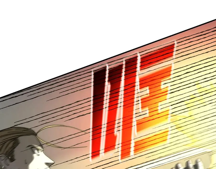 第43话 系统故障 第8页