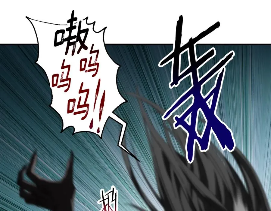 第43话 系统故障 第12页