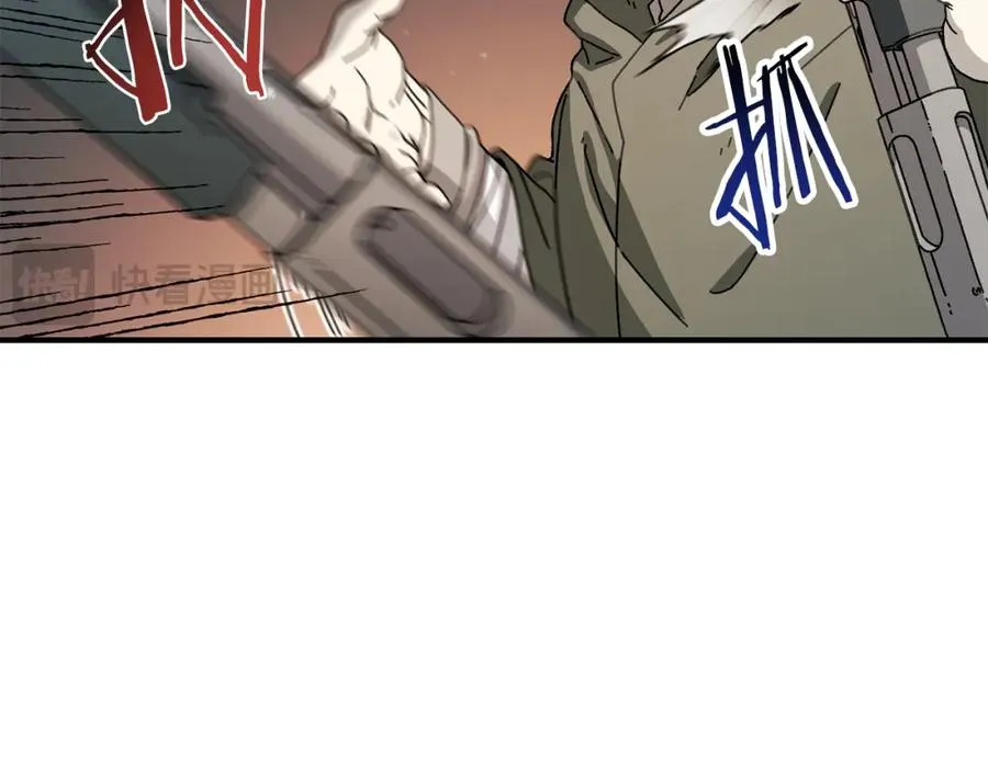 第43话 系统故障 第16页