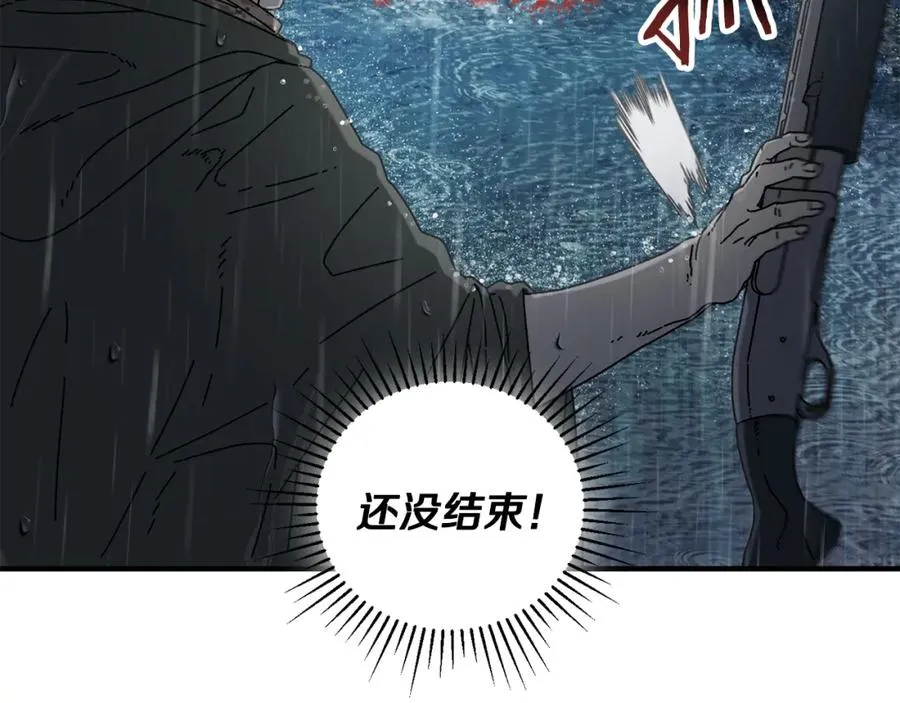 第43话 系统故障 第18页