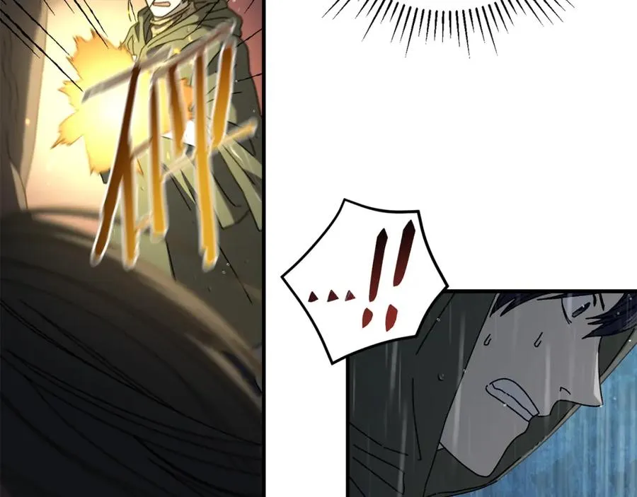 第43话 系统故障 第20页