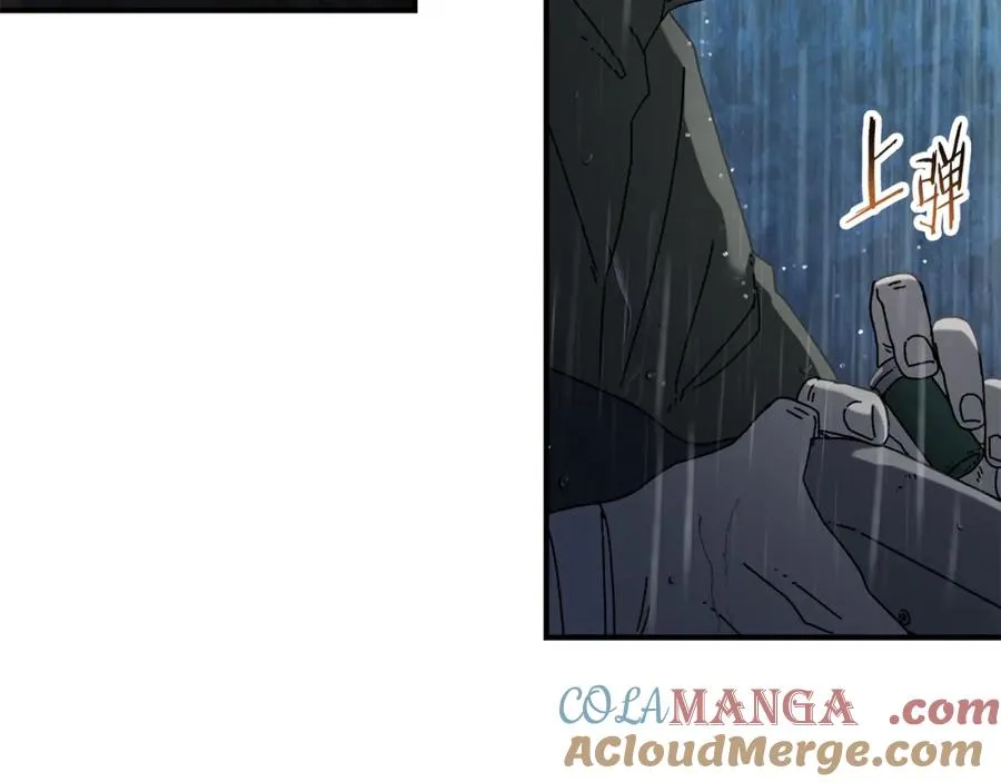 第43话 系统故障 第21页