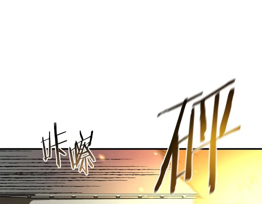 第43话 系统故障 第22页