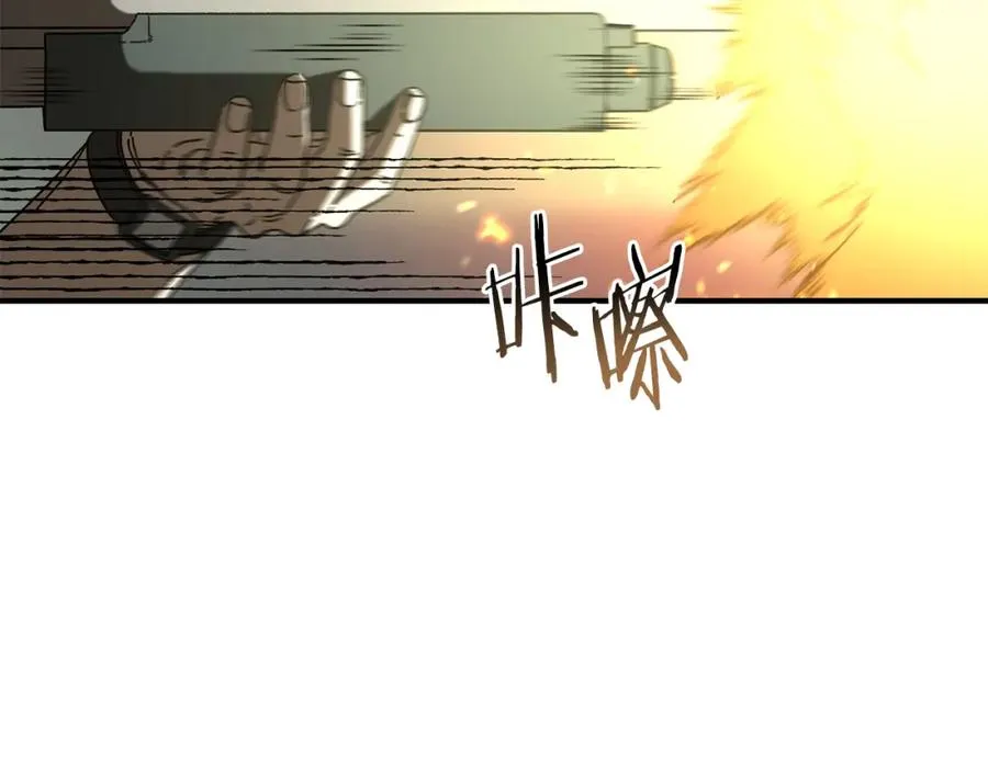 第43话 系统故障 第23页