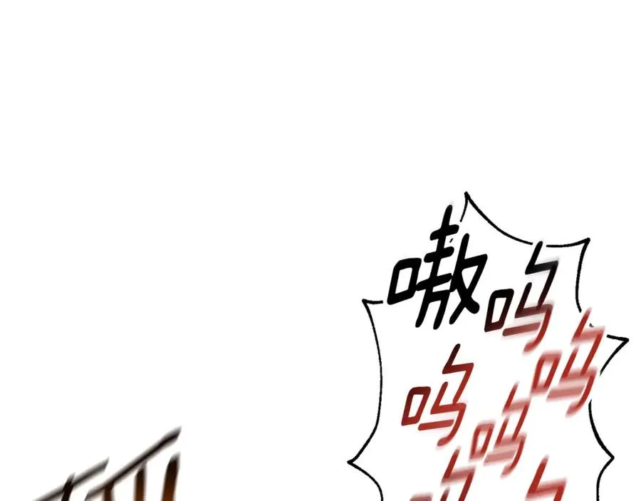 第43话 系统故障 第26页