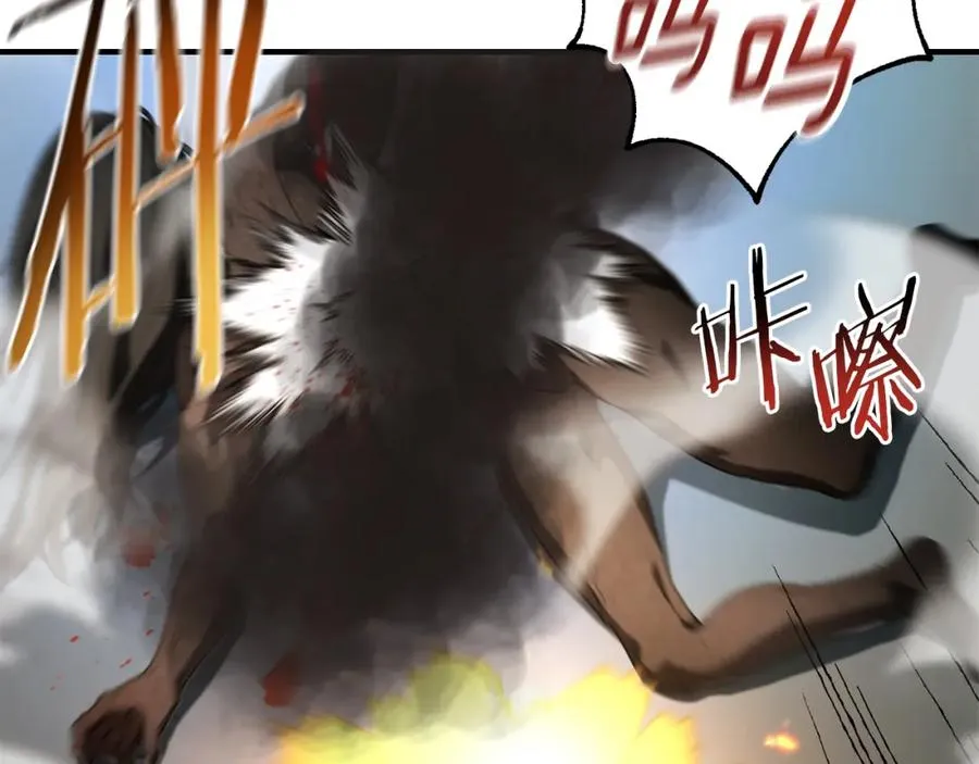 第43话 系统故障 第27页
