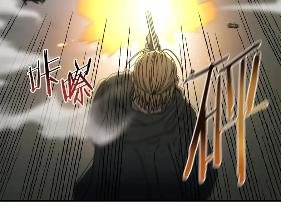 第43话 系统故障 第28页