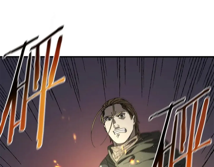 第43话 系统故障 第30页