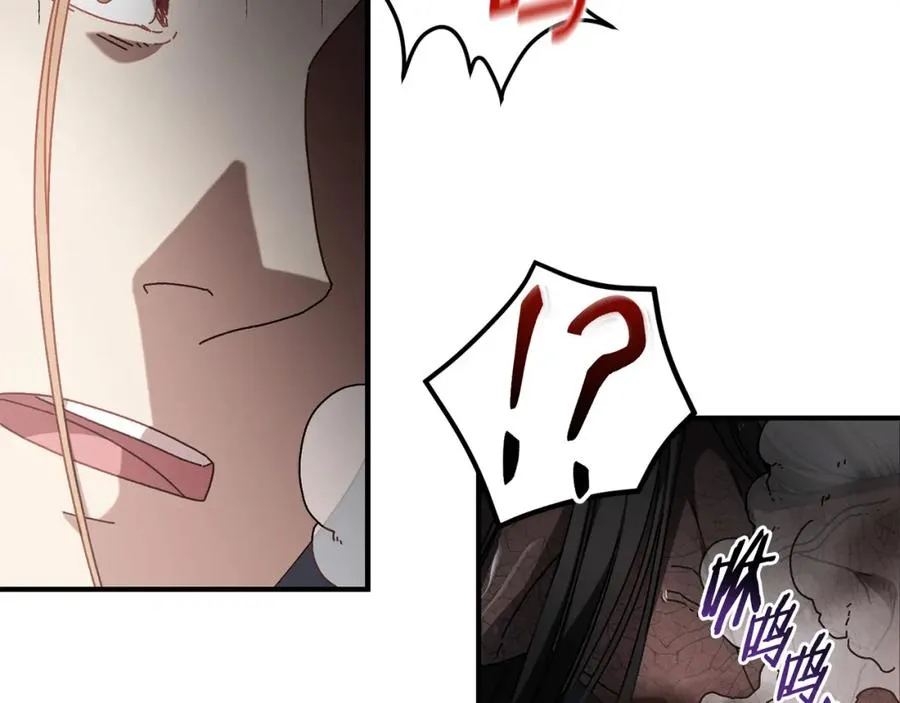第43话 系统故障 第32页