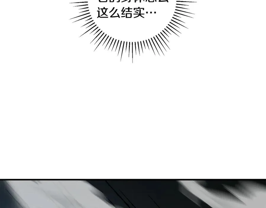 第43话 系统故障 第34页