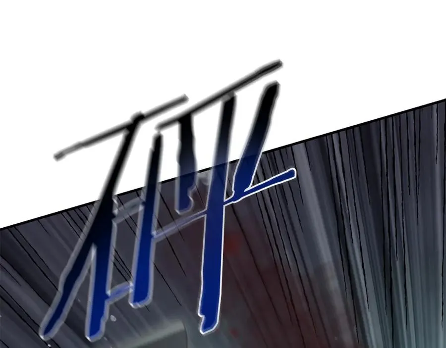 第43话 系统故障 第44页