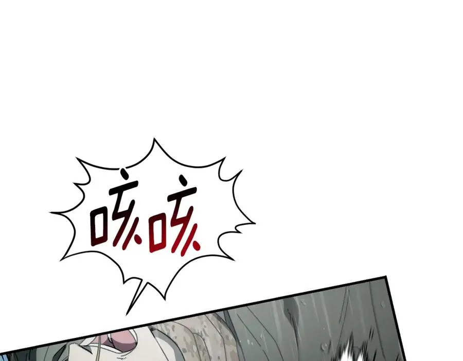 第43话 系统故障 第54页