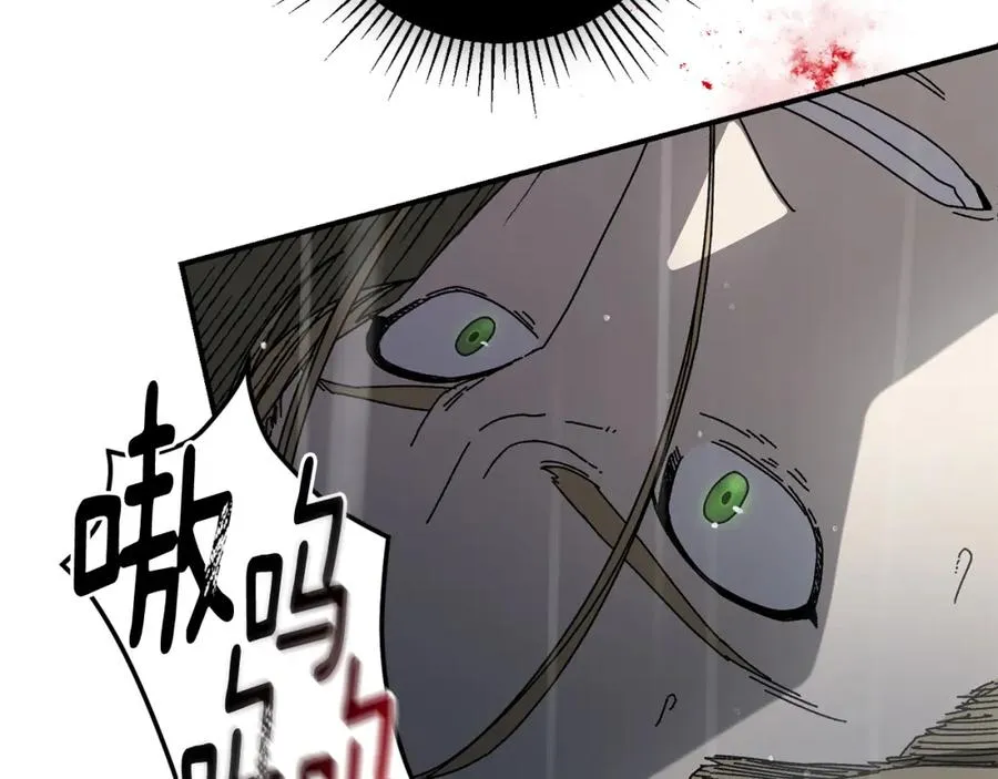 第43话 系统故障 第56页