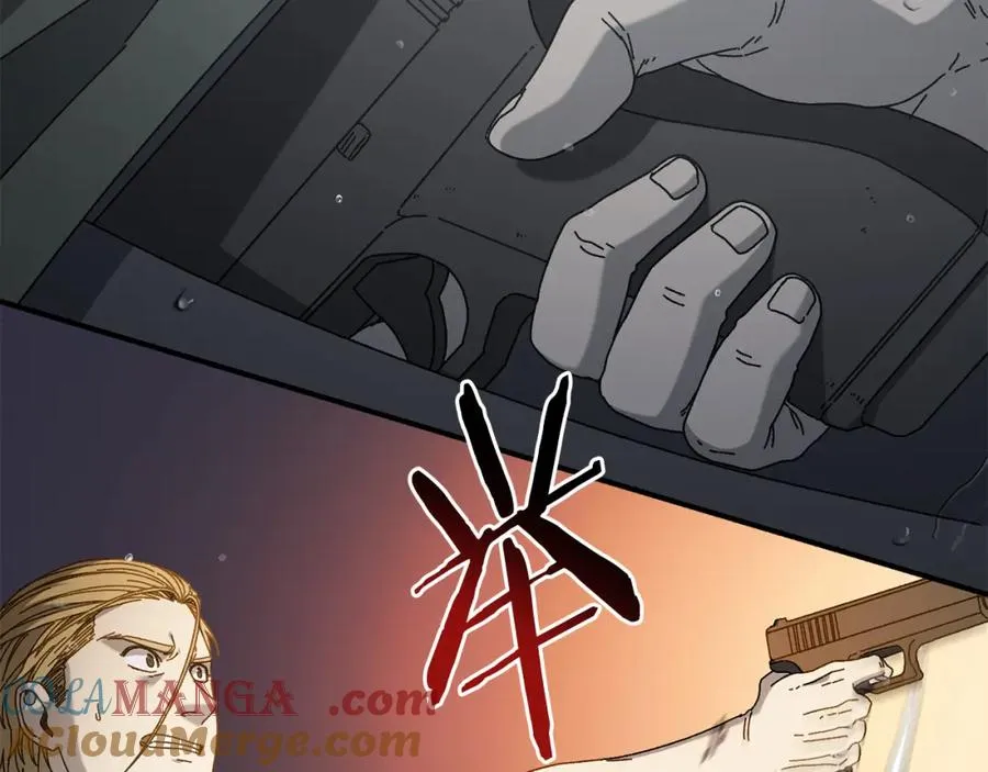 第43话 系统故障 第61页
