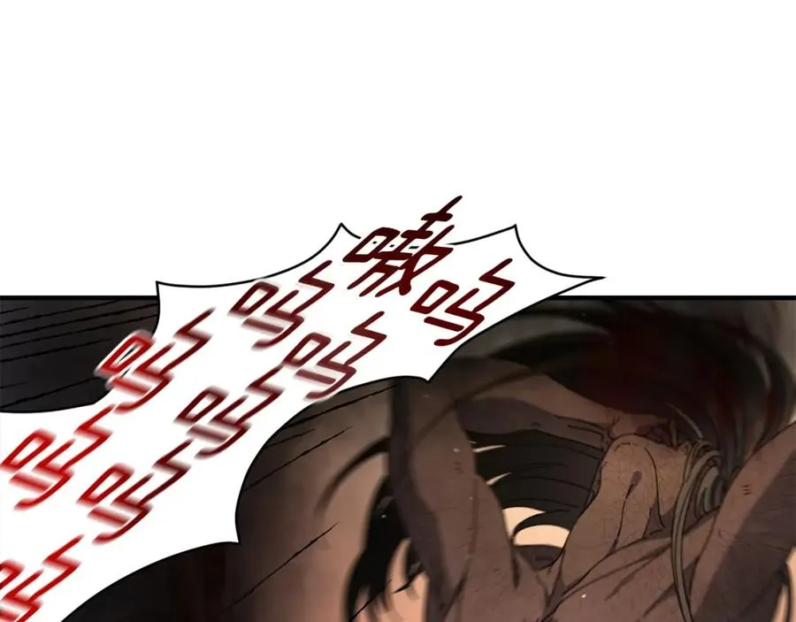 第43话 系统故障 第70页
