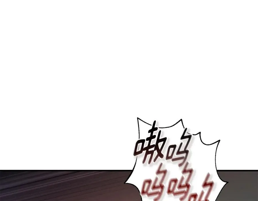 第43话 系统故障 第74页