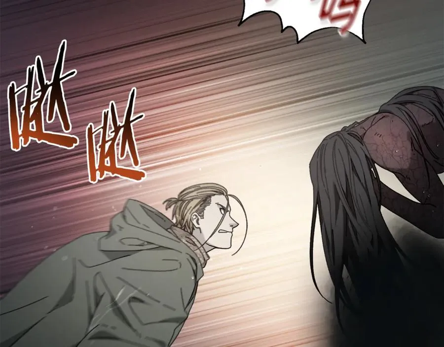 第43话 系统故障 第75页