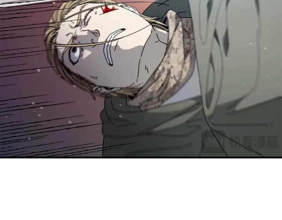 第43话 系统故障 第80页