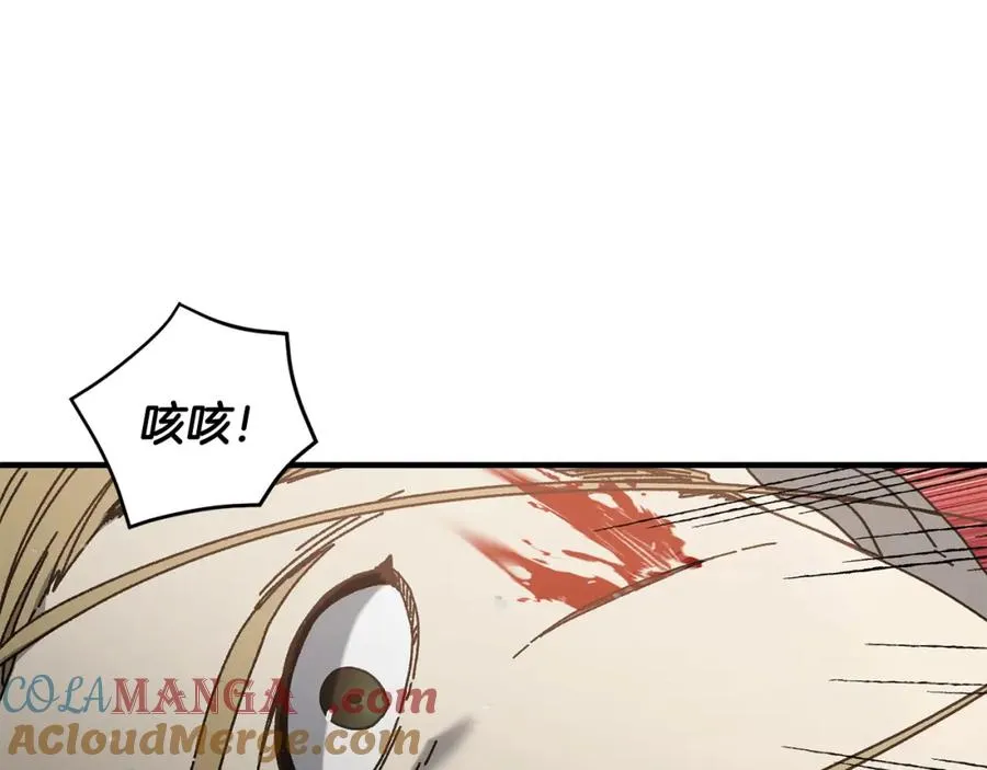 第43话 系统故障 第81页