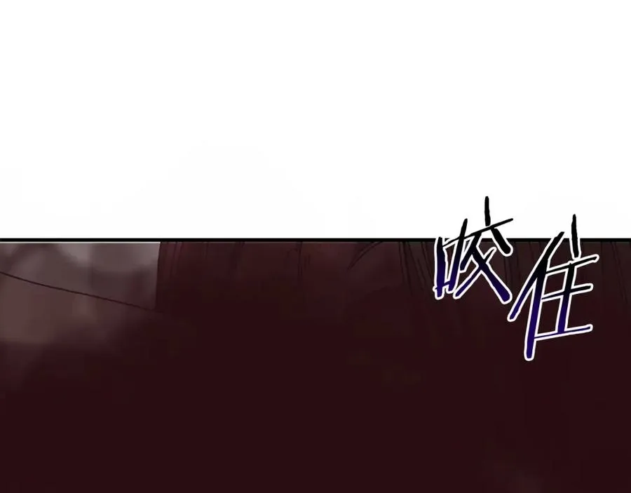 第43话 系统故障 第87页