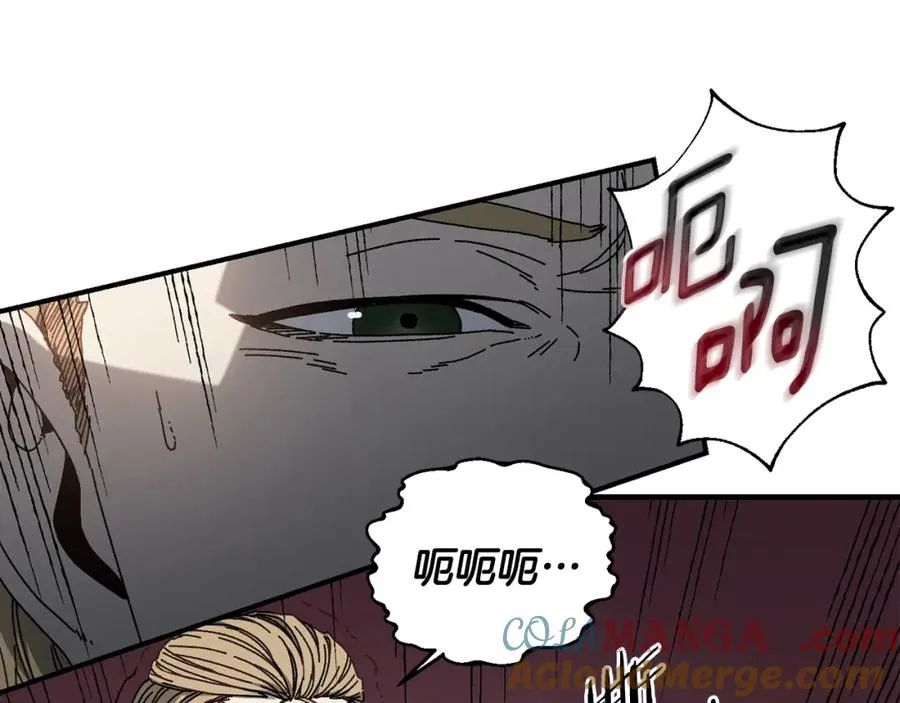第43话 系统故障 第89页