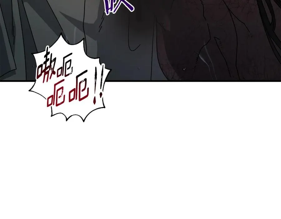 第43话 系统故障 第91页