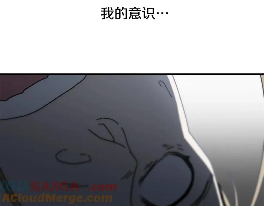 第43话 系统故障 第105页