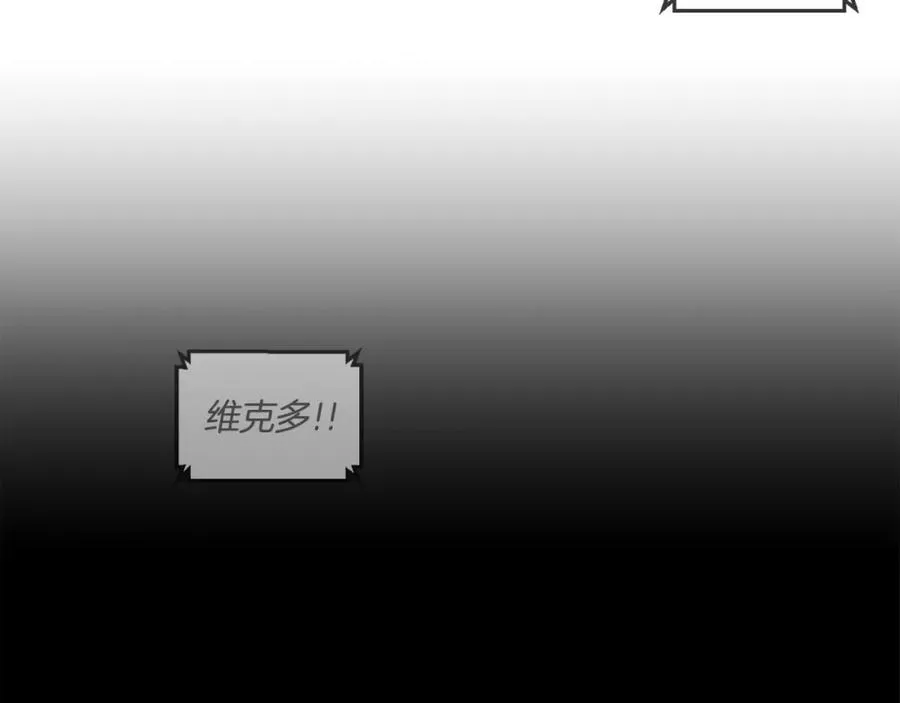 第43话 系统故障 第107页