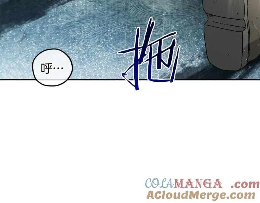 第43话 系统故障 第113页
