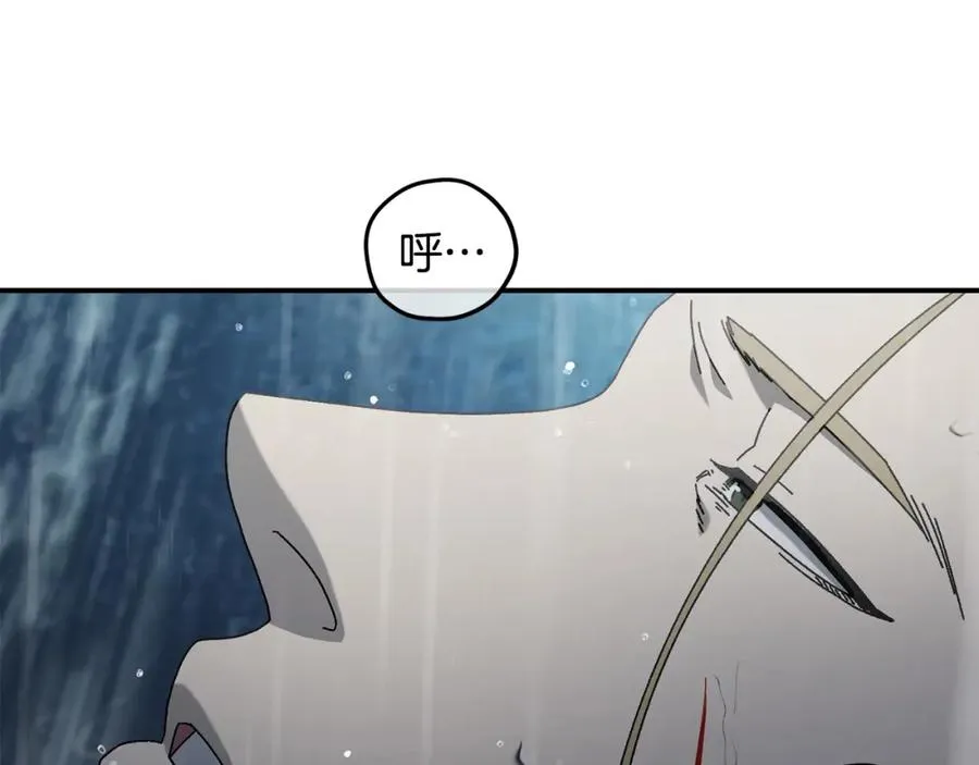 第43话 系统故障 第114页