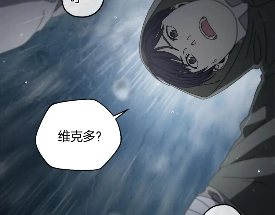 第43话 系统故障 第116页