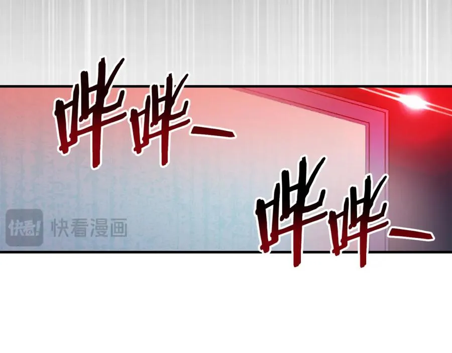 第43话 系统故障 第122页