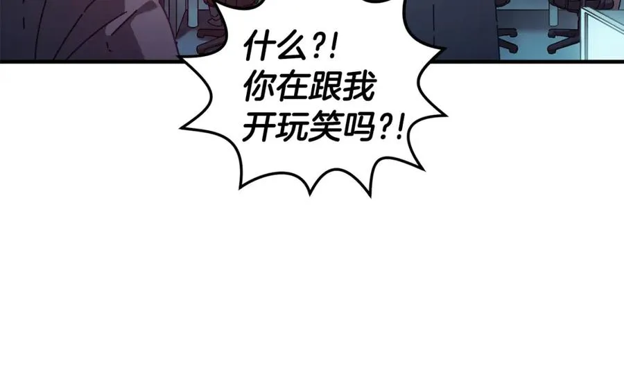 第43话 系统故障 第126页