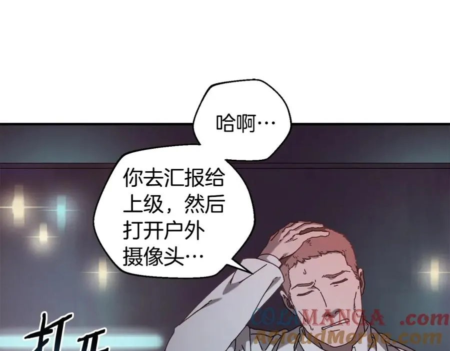第43话 系统故障 第129页