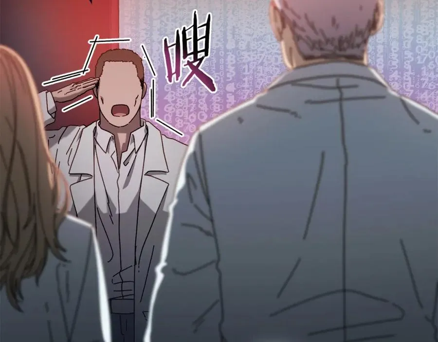 第43话 系统故障 第132页