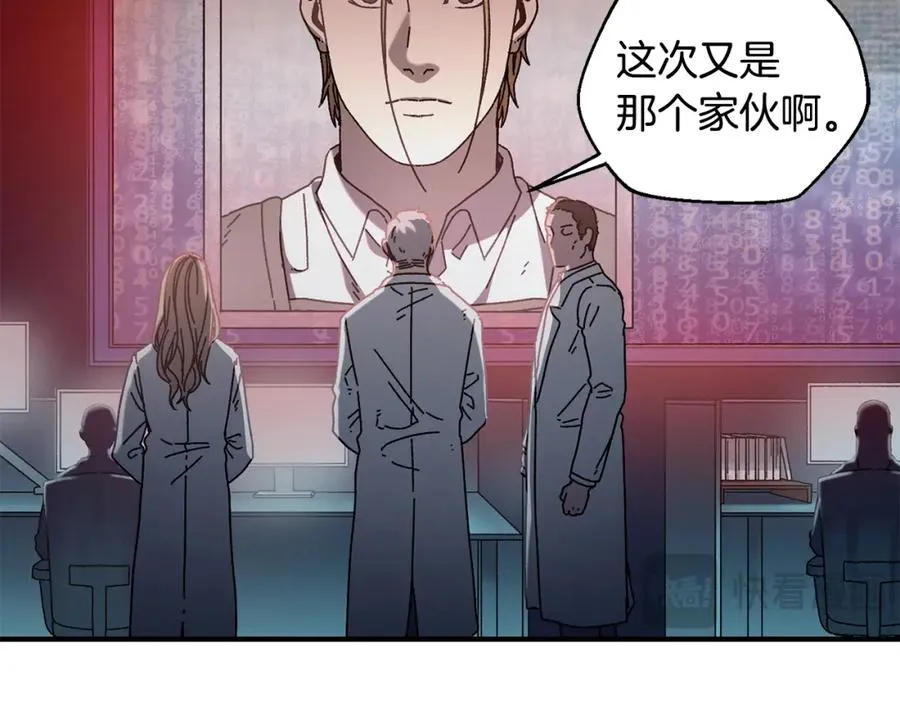 第43话 系统故障 第136页