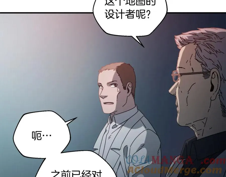 第43话 系统故障 第141页