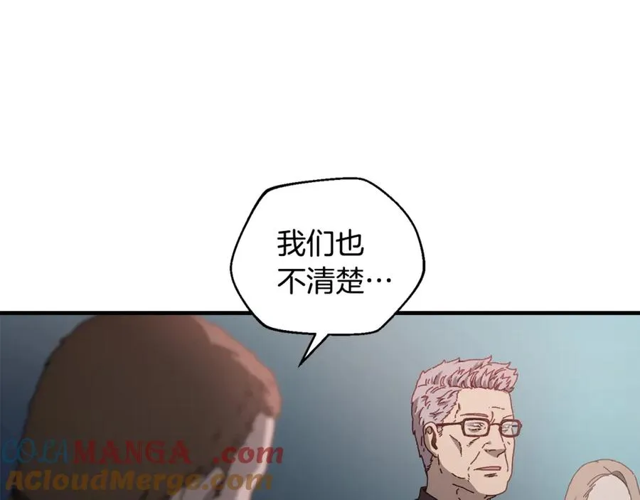 第43话 系统故障 第145页