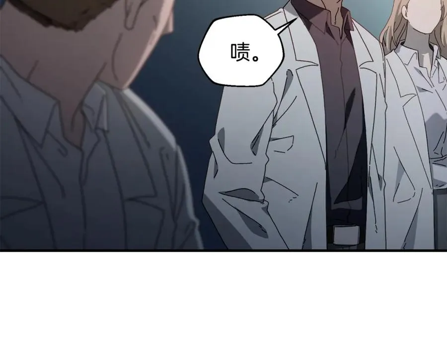 第43话 系统故障 第146页