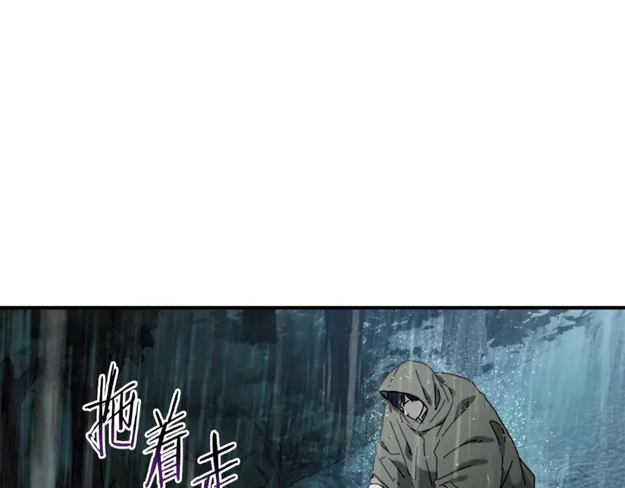 第43话 系统故障 第147页