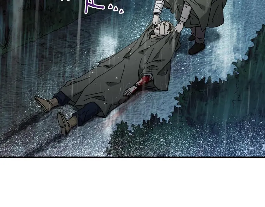 第43话 系统故障 第148页