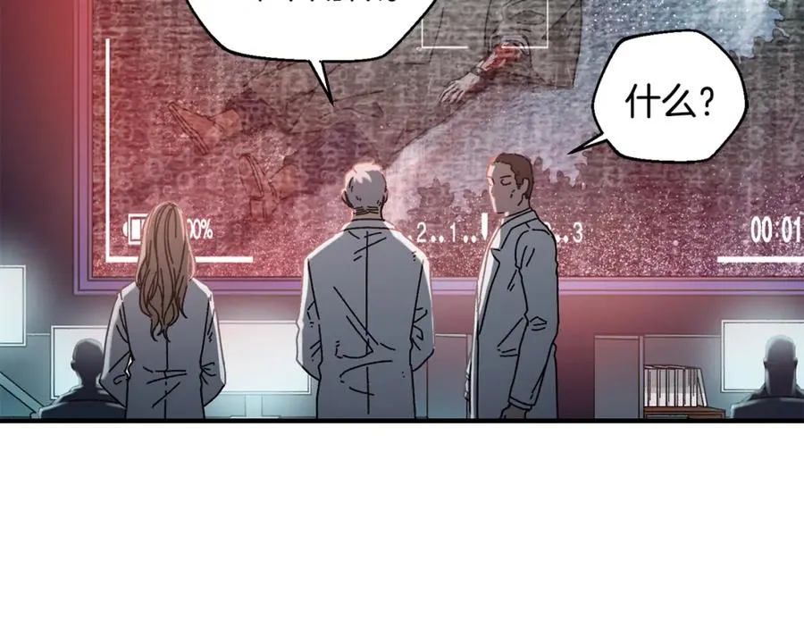 第43话 系统故障 第150页