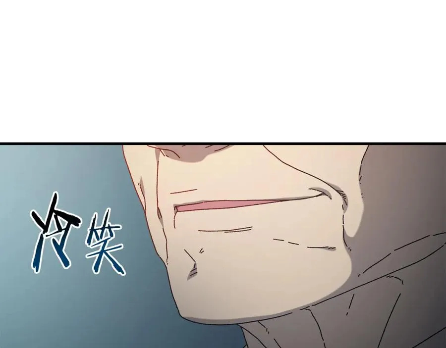 第43话 系统故障 第152页