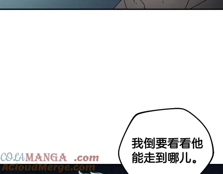 第43话 系统故障 第153页